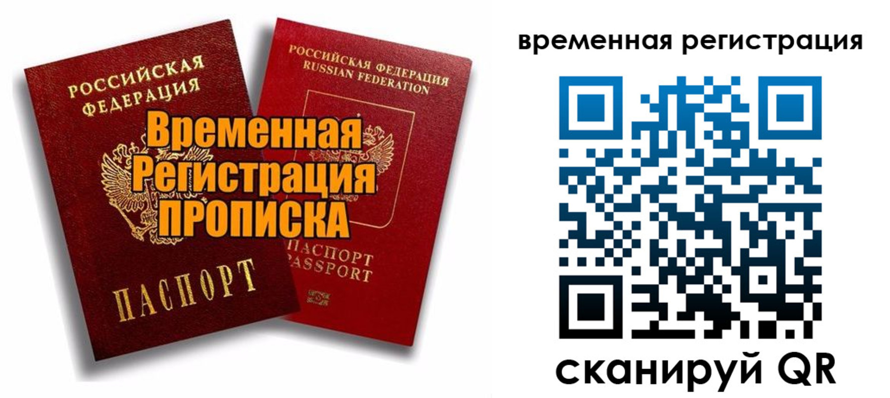 регистрация для дет. сада в Острогожске