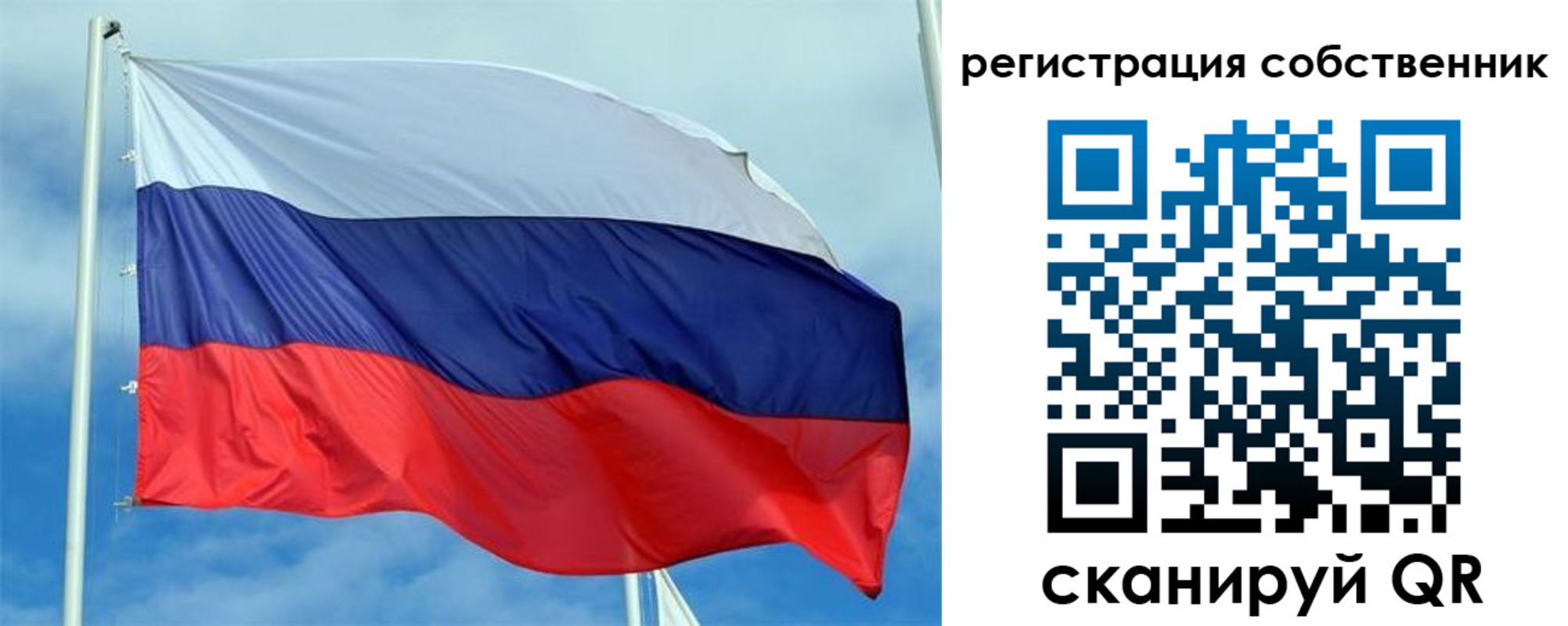 временная регистрация недорого в Острогожске