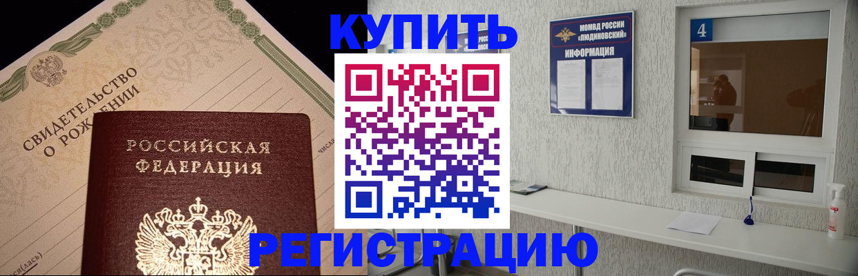 регистрация для дет. сада в Острогожске