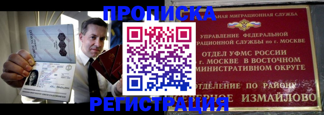 пропишу в квартире в Острогожске